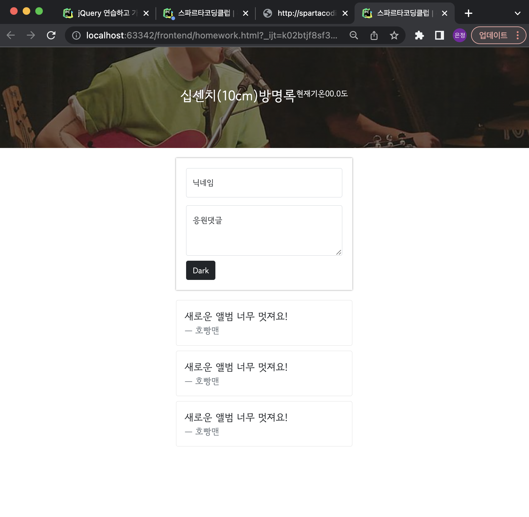 스파르타 즉문즉답